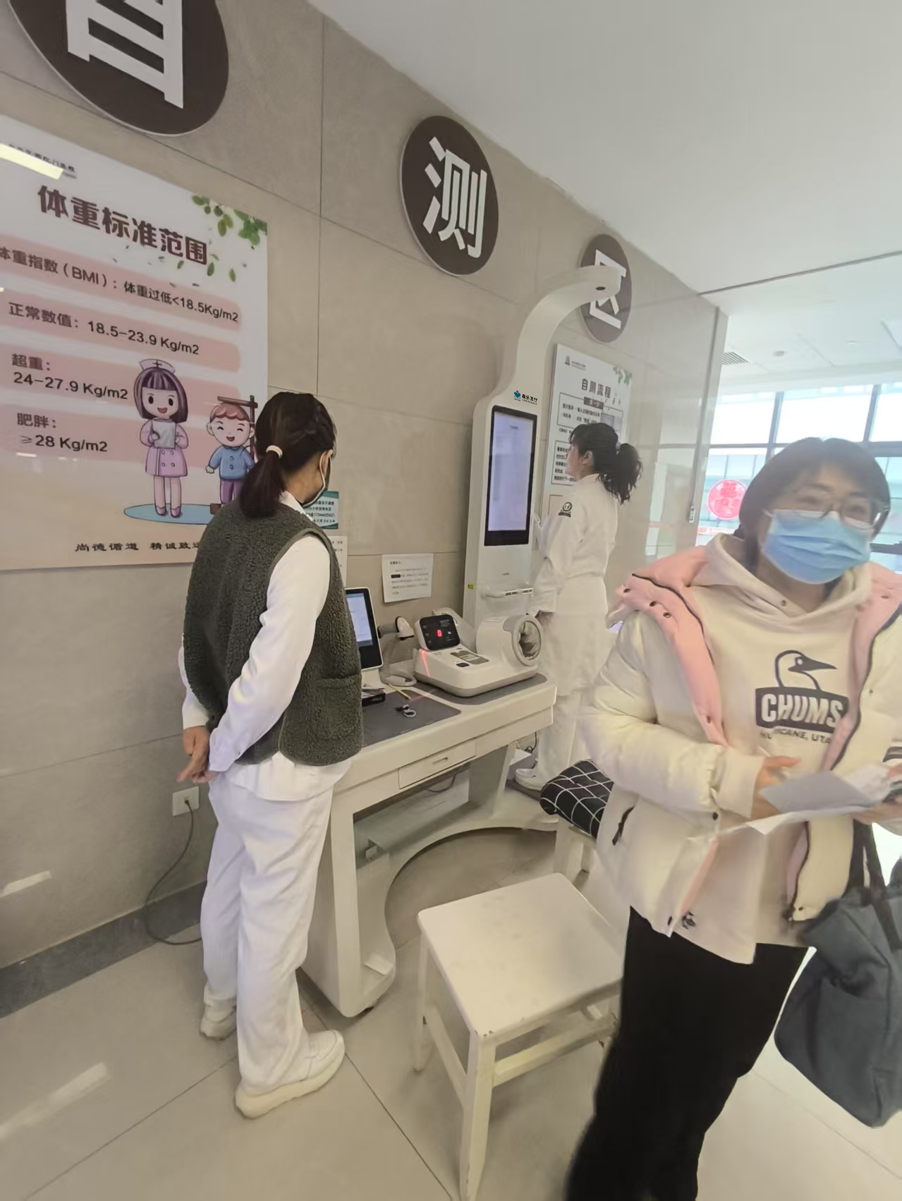 一機(jī)頂十臺，健康一體機(jī)您健康管理好助手